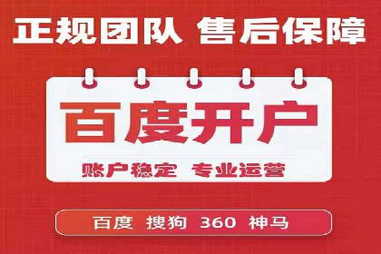 百度搜索广告推广的实战案例详解